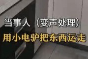 男子遭“搬家式”保洁，电饭煲、摄像头、锅碗瓢盆全没了！报警退赃后，保洁员狂打35个电话索要工钱