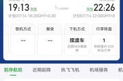 一航班降落后起落架受损无法正常滑出跑道，昆明机场回应