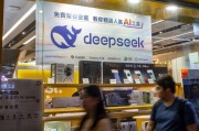 带 “梓萱” 的名字:命中注定的姻缘-DeepSeek，正在遭遇“中年危机”