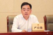 适婚年龄姻缘运势:测算流年运势www.jixiangqiming.vip：-江苏一原区长被查！当过南京市委巡察组专职组长，曾因履行管理监督职责不力被降级