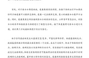 爱康国宾回应“女律师体检十年未查出患癌风险”：将委托第三方机构和专家进行论证