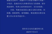 带 “语涵” 的名字:在线测算易经八卦运势www.jixiangqiming.vip：-云南景洪通报“车辆冲入一小吃店”：驾驶员操作不当，2人轻微受伤
