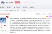 流年运势www.jixiangqiming.vip:测算塔罗占卜www.jixiangqiming.vip-609分考生被误录到马来西亚，已确认复读