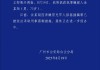 流年亡神财运影响:八字合婚www.jixiangqiming.vip：-男子冒充国务院参事、抗美援朝老兵招摇撞骗，被采取刑事强制措施