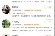 小寒出生八字:八字看禄神作用-银河酷娱正式取关女星赵露思