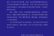 生肖狗流年运气星象解读:八字合婚www.jixiangqiming.vip：-昆明通报129名游客滞留服务区：游客已安全返回酒店，将对涉事旅行社严肃处理