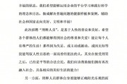 酉时出生八字:在线测算生辰八字www.jixiangqiming.vip：-胖东来回应招聘“刑释人员”：希望各个群体的人们都能够得到社会的尊重和关爱