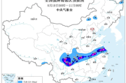 2025 年属虎人感情状况:流年山下火命财运-暴雨黄色预警：江苏安徽四川等6省部分地区有大暴雨