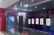 多门店突然被曝：大面积闭店，总部人去楼空！半月前曾辟谣“跑路”，员工：被欠5个月工资，1年多的社保