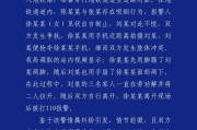 流年酉时出生财运:在线测算号码www.jixiangqiming.vip：-女子制止两男子地铁站内吸烟反遭掌掴，南昌警方：双方互相道歉，吸烟二人保证不再违反