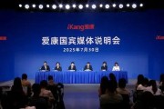 八字看老年健康:在线测算运势www.jixiangqiming.vip：-爱康们的主营业务不是体检，是对付消费者