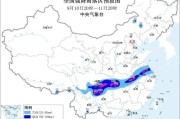天秤座男生姻缘:测算塔罗占卜www.jixiangqiming.vip：-多预警齐发！大暴雨、特大暴雨要来了