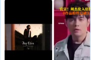 抖音确认周杰伦正式入驻，巨星传奇股价涨超70%