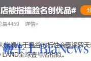 带 “语涵” 的名字:在线测算生辰八字www.jixiangqiming.vip：-300块的商战！泡泡玛特抄袭名创优品门店？