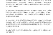 姓名合婚吉凶:八字合婚www.jixiangqiming.vip：-抖音回应邵医生坠楼身亡相关账号处置情况：平台正积极配合有关部门的调查工作
