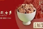 两颗话梅卖128元？商家称原材料是“进贡级”，市监局回应