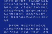 八字合婚:在线测算号码www.jixiangqiming.vip：-山西忻州警方：网民造谣“五台山1人坠崖1人遇难”被行拘 