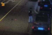 凌晨出门做了亏心事！浙江一男子躲在窗外空调外机上：钱没赚到反被行拘