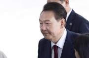 带 “晨辉” 的名字:在线测算生辰八字www.jixiangqiming.vip：-韩国法院对尹锡悦下达拘捕令
