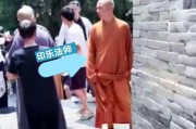 夏至出生八字:生肖运势查询-少林寺新住持公开露面，微笑挥手进入方丈室