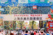 在线测算生辰八字www.jixiangqiming.vip:在线测算易经八卦运势www.jixiangqiming.vip-中国首座乐高乐园®正式开园，开启国际IP亲子主题乐园创想之旅