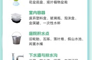 强降雨过后，如何防蚊灭蚊？｜安全贴心话