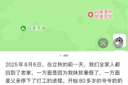 劫财:在线测算事业运势www.jixiangqiming.vip：-甘肃榆中山洪后，“五米溪流被拓宽至百米，沿途被推平”