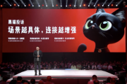 吴声称赞黑猫投诉：借AI助手实现投诉初审，是消费者的福祉