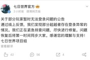 带 “俊杰” 的名字:在线测算感情姻缘www.jixiangqiming.vip：-网易旗下多款手游再现登陆异常，《第五人格》称问题已修复