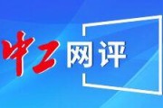 好评中国丨和合共生：文化与城市同频共振的“津彩答卷”
