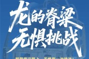 直播复测要来了？乘龙卡车连续4天回应理想：龙的脊梁无惧挑战