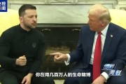 “特泽会”锁定明日凌晨，特朗普的“棋局”下一步怎么走？