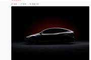 特斯拉官宣Model Y L秋季上市，大六座、加长版