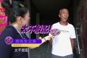 36岁断臂男子与女子网恋被索要38万彩礼，工伤赔偿都给了对方：她在巴基斯坦出差