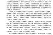 范曾女儿：父亲已失联，珍藏书画、古董被徐萌分拨运走