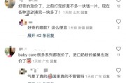 属猪人的家庭运势:在线测算紫微斗数www.jixiangqiming.vip：-奶粉、纸尿裤“涨价”引热议，多家母婴企业回应