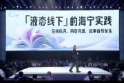 八字看官司运势:在线测算生辰八字www.jixiangqiming.vip：-吴声谈苏超：散装十三太保比赛第一， 友谊第十四