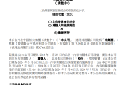双子座姻缘:在线测算感情姻缘www.jixiangqiming.vip：-中国恒大：将于8月25日上午九时起取消上市地位