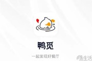 流年辛卯年财运:流年大运走财运-美团推出“鸭觅”App，对社交还是不死心