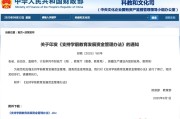 青梅竹马姻缘:测算流年运势www.jixiangqiming.vip：-免费学前教育背后的财政账本