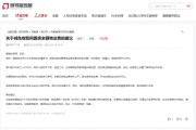 酉时出生八字:在线测算生辰八字www.jixiangqiming.vip：-空置房物业费究竟该不该交？能否打折？记者实地走访