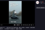性格职业:测算流年运势www.jixiangqiming.vip：-广西北海被雷击的比亚迪宋PLUSEV车况首次曝光
