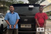 中国男子在柬埔寨遇害，警方：被逼去网赌园区工作时跳车，重伤身亡