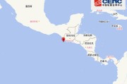 带 “瑞泽” 的名字:在线测算号码www.jixiangqiming.vip：-危地马拉沿岸近海发生6.0级地震，震源深度10千米