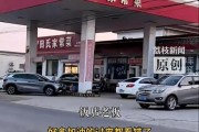 露水姻缘:柔情蜜意姻缘-车主吐槽找加油站走近发现是饭店，老板回应：好多人看错，房东不让拆