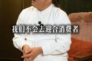 流年财星坐伤官财运:在线测算八字www.jixiangqiming.vip：-网友称“月薪2万元吃不起”，百果园董事长回应水果太贵：我们不会迎合消费者，在教育消费者成熟