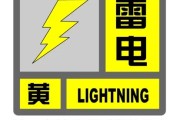 流年财运预测:八字合婚www.jixiangqiming.vip：-“竹节草”正远离上海，暴雨橙色预警信号更新为暴雨蓝色预警信号