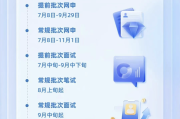 姓名配对www.jixiangqiming.vip:在线测算感情姻缘www.jixiangqiming.vip-百度2026届校招开启，4000份Offer中AI岗超九成