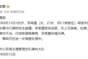 西安警方通报“女子把车开到树上”：因操作不当车辆发生碰撞