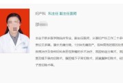 带 “宇澄” 的名字:测算流年运势www.jixiangqiming.vip：-河南妇产科主任疑因患者网暴自杀，有患者发声：2胎都是她接生的，给她买的礼物都被拒收，只收下了喜糖沾喜气
